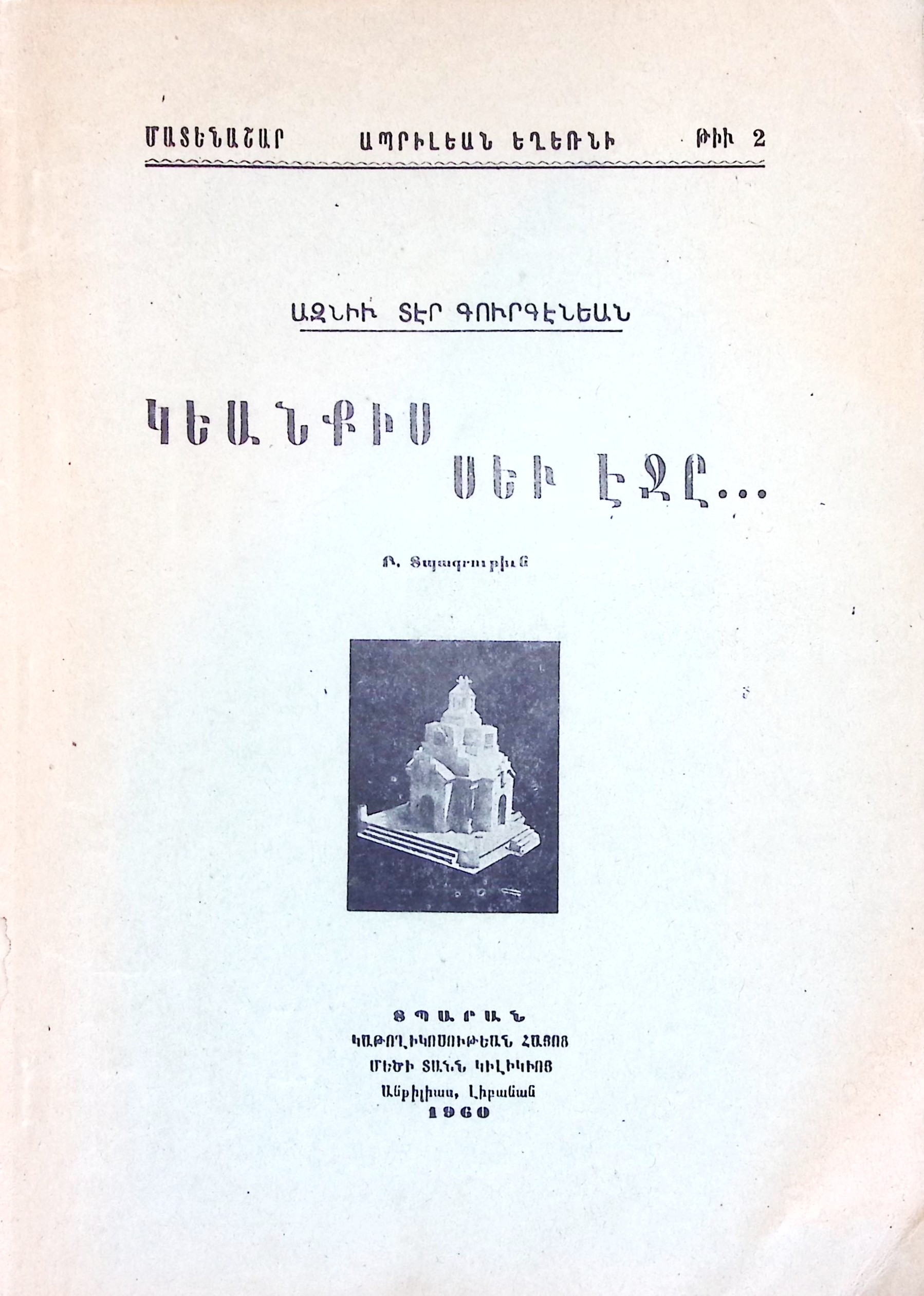 book-image